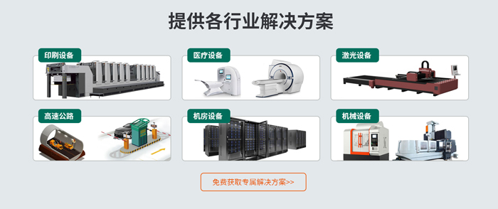 電力穩(wěn)壓器解決方案